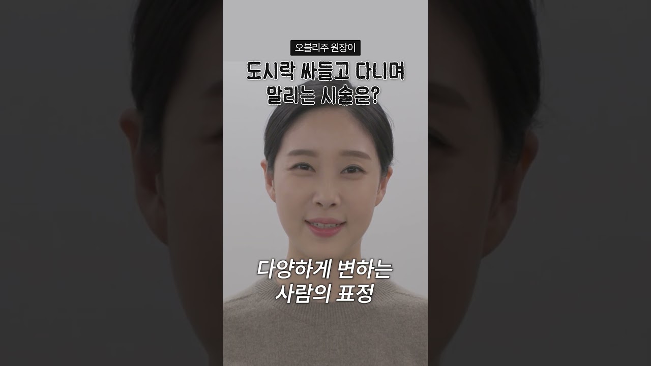 이건 진짜 말립니다🚫 도 시락 싸들고 뜯어말릴 시술 3가지 #shorts