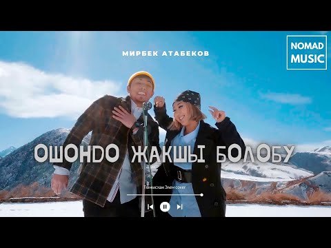 Video: Эгер жүзүм пили сени көргөнү келсе