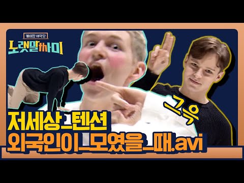 춤추면서 배우는 어학당이 있다고? | 케이팝 어학당 - 노랫말싸미 kpopculturalcenter EP.1