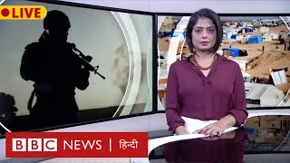 Gaza में Mass Graves मिलने पर लग रहे आरोपों पर Israel  क्या बोला? BBC Duniya With Sarika Singh