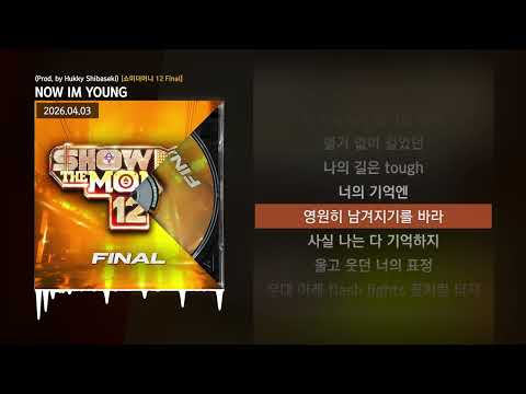 NOWIMYOUNG (나우아임영) - NOW IM YOUNG (Prod. by Hukky Shibaseki) [쇼미더머니 12 Final]ㅣLyrics/가사