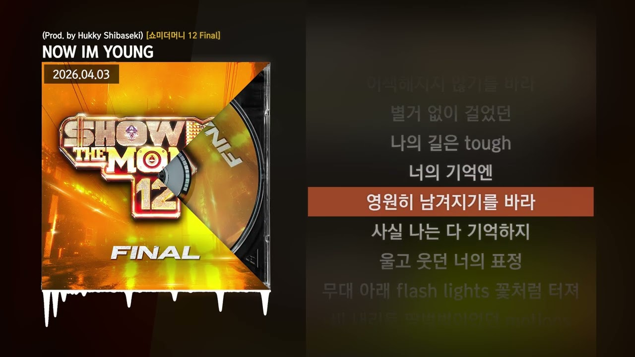 NOWIMYOUNG (나우아임영) - NOW IM YOUNG (Prod. by Hukky Shibaseki