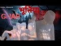 Bhutiya Ghar||Hunted House Comedy Video