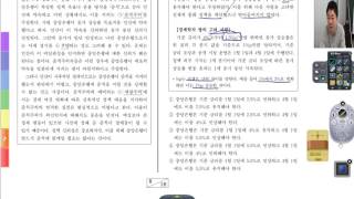 [부천사계국어학원] 2018학년도 고3 6월 모평 22번 ~ 25번 독서 통화정책 해설 강의 https://cafe.naver.com/keepcomposure1