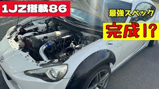 1JZの86を作るぞ!【後編】