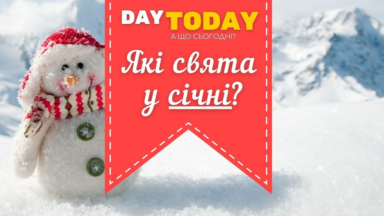 YouTube відео