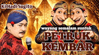 Petruk kembar - Ki Hadi Sugito . wayang kulit semalam suntuk.