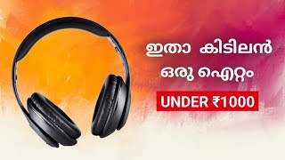 Best Budget Bluetooth Headphones Under ₹1000 Budget | Adcom Shuffle Headphone |