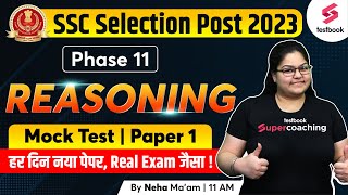 SSC Phase 11 Mock Test 2023 | Reasoning | SSC Selection Post Reasoning 2023 | Day 1| By Neha Ma'am