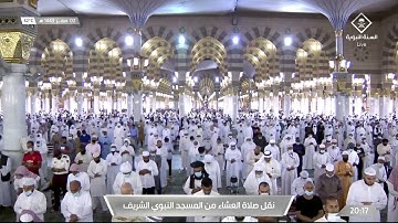 ﴿كلا إذا بلغت التراقي﴾ أداء باكي وتلاوة خاشعة لسورة القيامة للشيخ صلاح البدير من عشاء ٢ صفر ١٤٤٣ هـ
