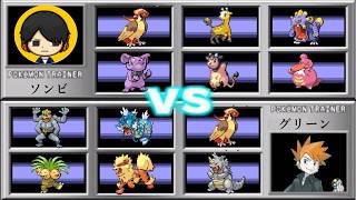 【ポケモンHGSS】ノーマルタイプポケモン縛り part38 VS グリーン 縛りプレイの説明↓↓↓↓