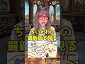 歯医者が嫌いなお嬢様