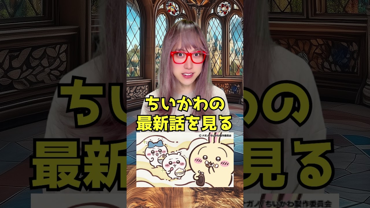 歯医者が嫌いなお嬢様