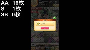 تحميل ブレブレ リセマラ Mp4 Mp3