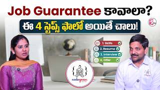 codegnan : Job Guarantee? Follow These 4 Steps and Get Hired Fast! | Sumantv Usha