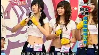 990529美少女時代3