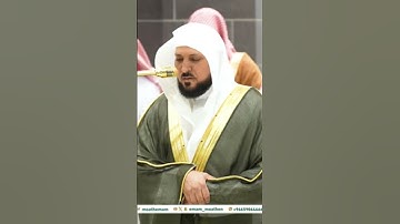 تلاوة فضيلة الشيخ د. #ماهر_المعيقلي من صلاة العشاء  16 جمادى الآخرة 1446هـ.