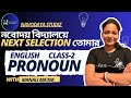 PRONOUN (Class -2)| ENGLISH GRAMMAR |WITH MANALI MA’AM | #navodaya #englishgrammar #english #pronoun