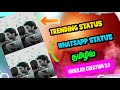 Love today  enni vetti songs trending whatsapp statustamil shorts 2023 tamilwhatsappstatus