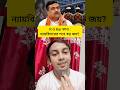 RG Kar Case Update👏#RGKarCase #SuvenduAdhikari #shorts #shortvideo #viral #trending #banglanews