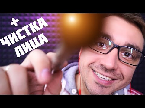 АСМР УЛОЖУ ТЕБЯ СПАТЬ И ПОЗАБОЧУСЬ