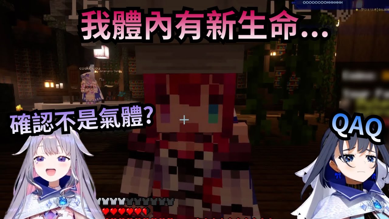 IRyS在最愛她的Kronii面前表示懷了其他人的孩子!? Bijou一語道破背後的真相!【Kronii】【IRyS】【Bijou】【Gigi】【Shiori】【Hololive 中文】