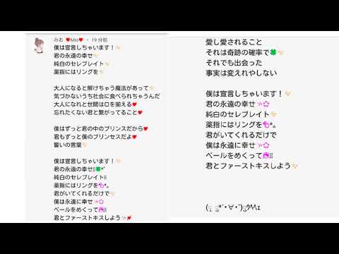 歌詞繋げてもらった結果 Youtube 歌詞繋げてもらった結果 Youtube