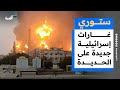 غارات إسرائيلية جديدة على الحديدة وميت يعود إلى الحياة قبيل لحظات من دفنه ستوري غارات إسرائيلية جديدة على الحديدة وميت يعود إلى الحياة قبيل لحظات من دفنه ستوري