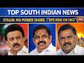 SoSouth: Stalin Rules Out Power Sharing | DMK to Lead Alone in 2026 | EPS &amp; BJP React | India Today