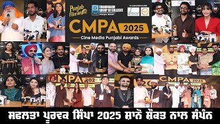 CMPA 2025 AWARD SHOW ( CINE MEDIA PUNJABI AWARD ) PART 2