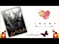 كرومات تصميم اغاني راب راقيه اسم الجنرال السوري لايك واتشرك فضلن ولايس امر كرومات تصميم اغاني راب راقيه اسم الجنرال السوري لايك واتشرك فضلن ولايس امر