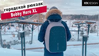 New urban backpack XD Design Bobby Hero XL