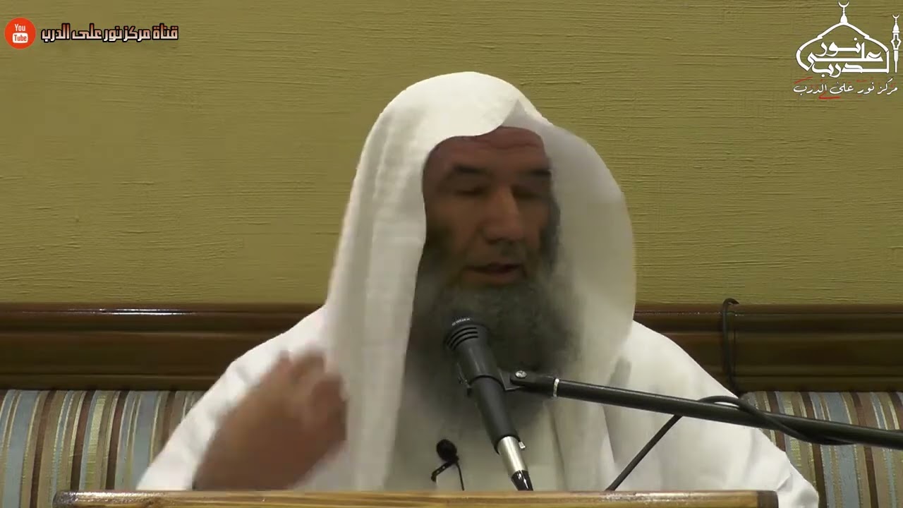 (٣/٦) تفسير (سورة الأحزاب) لفضيلة الشيخ د محمد النورستاني -حفظه الله-