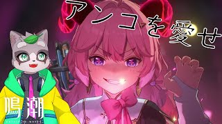【鳴潮】ストーリーやってこ　小狸まみ助