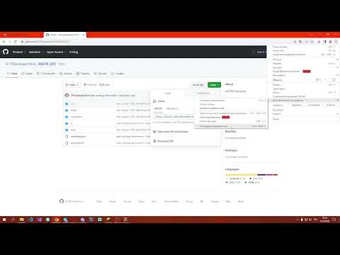 Инструкция к установке MOTR EXT