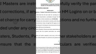 🔥 AP 10th Students Alert! Result Correction Causes Delay? FM NAWAB ACADEMY #10thclassresults#shorts
