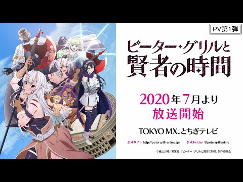 The second season of Peter Grill to Kenja no Jikan anime unveils a