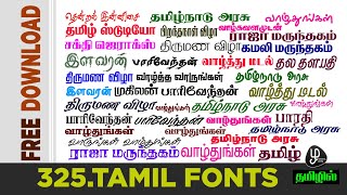 tamil style fonts free download tamil fonts download in tamil fonts 300 tamizh