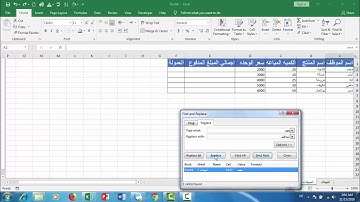 شرح icdl v5 برنامج اكسل الجزء 4 |2018 | التنسيق الشرطي - الفلتر - البحث و الاستبدال |icdl v5 excel