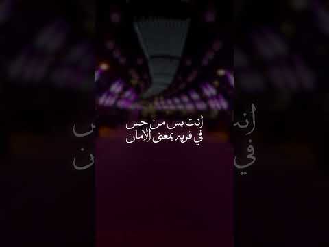 هذا قلبي ماعشق غيرك ويوله عليك ياسر الشهراني قربك دفا