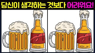 #187 [틀린그림찾기] 모든 차이를 찾을 수 있을까요?  [다른그림찾기/치매 예방] screenshot 4