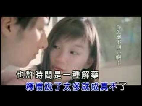 周傑倫-蒲公英的約定