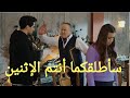 مسلسل طائر الرفراف الحلقة 12مترجمة للعربية