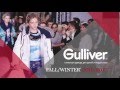 Новая коллекция «Осень-Зима 16/17» от Gulliver
