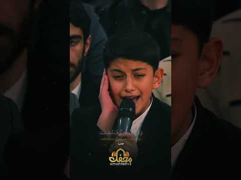 تلاوت قاری نوجوان علیرضا امینی در محفل