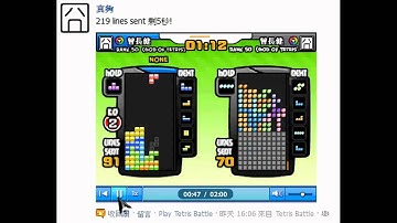 Tetris Battle Remix (Draft)