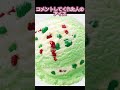 朝からアイス食べたいね