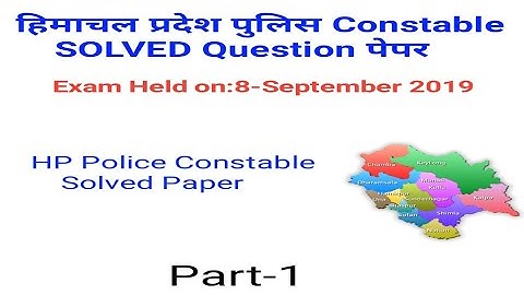 Hp Police Constable Solved Question Paper 2019 || 8 September 2019