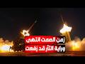 الأسطول الأمريكي في وضعية الهجوم..وطهران تتوعد..زمن الصمت انتهى وراية الثأر قد رُفعت