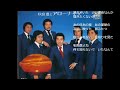 愛終(アローナイツ、木下あきらさん)歌唱